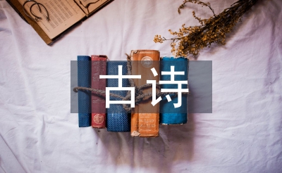 元宵節有哪些古詩