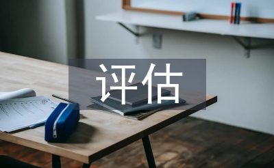 健康教育需求評估