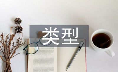 地攤經濟的類型
