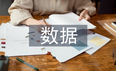 大數據時代產生的原因