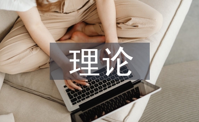 進化博弈理論