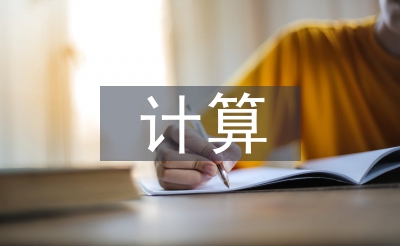 云計(jì)算基礎(chǔ)概念