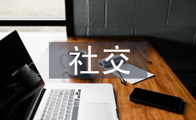 社交媒體廣告的優勢