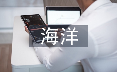 海洋生態安全