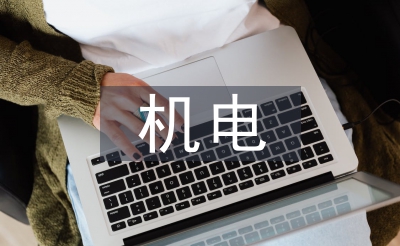 高速機電培訓