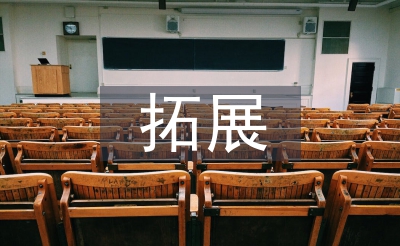 如何拓展外貿業務