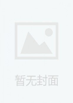 延安市人民政府政報雜志
