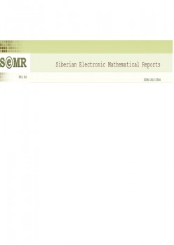 Siberian Electronic Mathematical Reports-sibirskie Elektronnye Matematicheskie I雜志